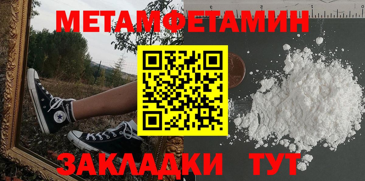 Amphetamine VHQ Смоленск