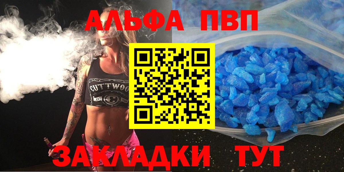 A PVP мука Смоленск