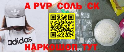 Альфа ПВП Бузулук