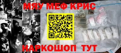 каннабис Бугуруслан