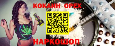 Альфа ПВП Бузулук