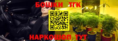 каннабис Бугуруслан