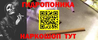 каннабис Бугуруслан