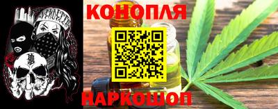 каннабис Бугуруслан