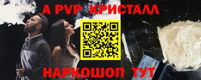Альфа ПВП Бузулук