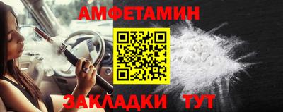 Альфа ПВП Бузулук