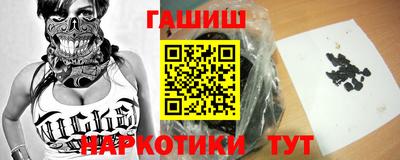 каннабис Бугуруслан