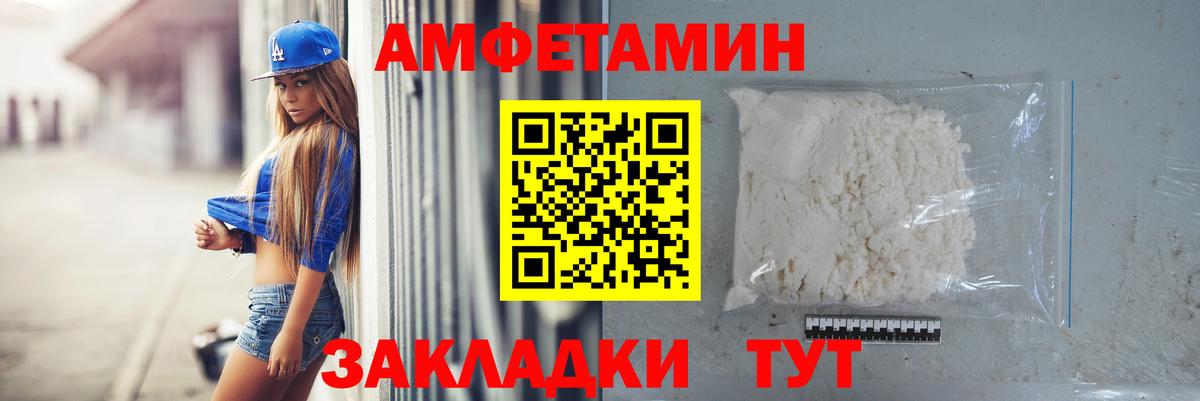 Метамфетамин Methamphetamine Смоленск