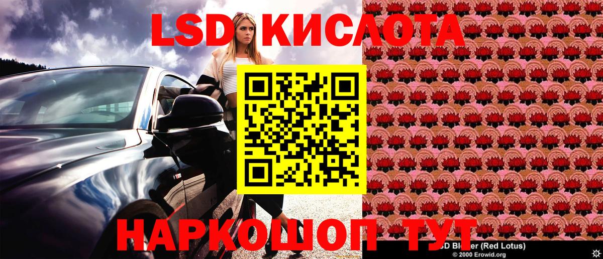 Смоленск  Марки NBOMe 1,5мг  Вход с VPN  Марки NBOMe 1,5мг 