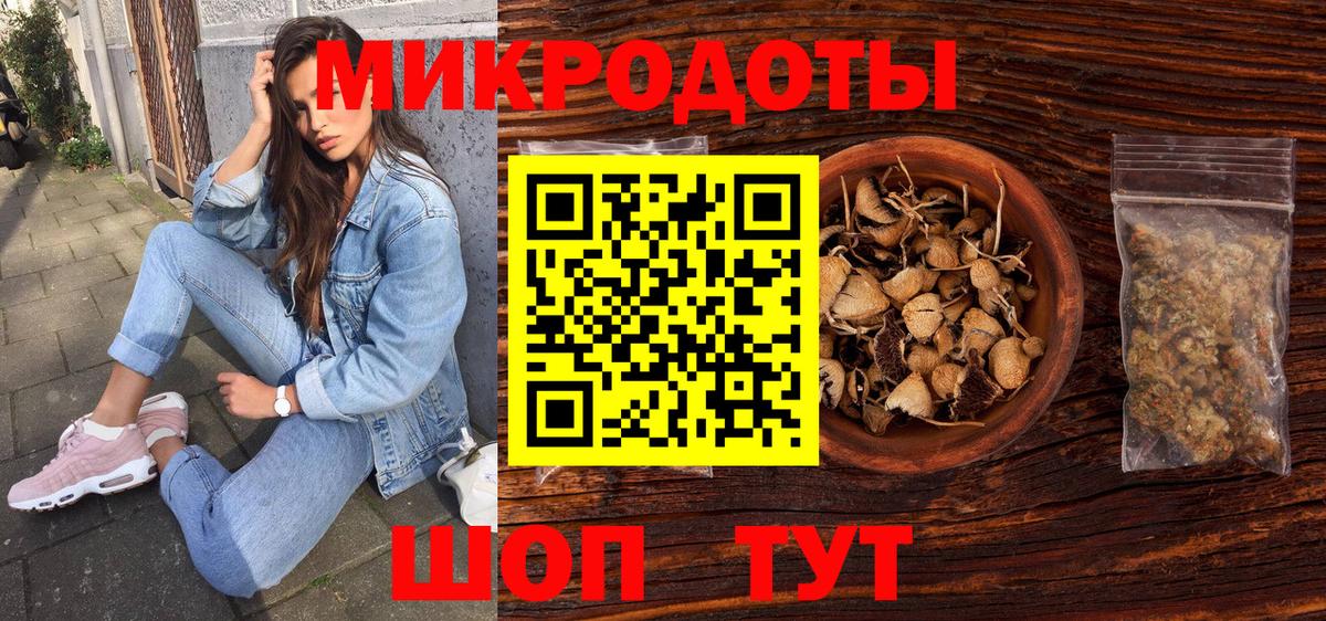 Смоленск  Галлюциногенные грибы GOLDEN TEACHER  Вход с VPN  Псилоцибиновые грибы MAGIC MUSHROOMS 