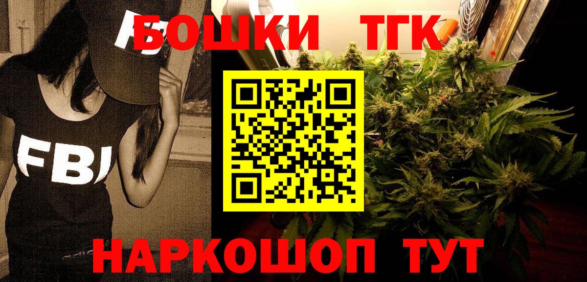 Канабис марихуана  Бошки Шишки семена  Вход с VPN  Марихуана сатива  Смоленск 